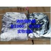 【供應(yīng)】消防隔熱服500° 隔熱防護(hù)服 耐高溫 防輻射