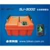 【供應(yīng)】必肯科技SJ-3000生命探測(cè)雷達(dá)