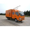 【供應(yīng)】小型排水車