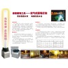 【供應(yīng)】充氣式照明燈柱