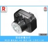 【供應(yīng)】BR2600 固態(tài)防爆頭燈 榮的照明