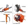 供應：組合式液壓破拆工具組(四件套)