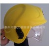 供應(yīng)：歐式救援頭盔 歐式消防頭盔