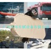 供應(yīng)：WBLRAD 300X輕便型遠(yuǎn)程防暴廣播系統(tǒng)
