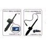 供應(yīng)：DF502C視頻\DF502D無(wú)線(xiàn)音視頻電子檢查搜索器(鷹眼生命探測(cè)儀)