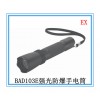 供應(yīng)：JW7622強(qiáng)光防爆手電筒<div   id=