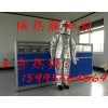 供應(yīng)：隔熱服
