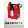 供應(yīng)：A/B類泡沫比例混合器