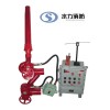 供應(yīng)：水力-消防器材-防爆型電控消防泡沫水兩用炮