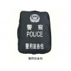 供應(yīng)：警用裝備包<div   id=