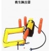 供應(yīng)：韓國拋投器<div   id=