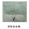 供應(yīng)：消防通用安全繩