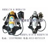 供應(yīng)：RHZK6/30空氣呼吸器,業(yè)安正壓式呼吸器