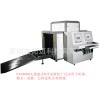 CS10080通道式X光安檢機(jī)<div   id=