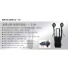 劍火便攜式移動(dòng)照明設(shè)備T138