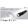 劍火礦用照明設(shè)備強(qiáng)光手電T128