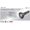 劍火礦用照明設(shè)備強(qiáng)光手電T129