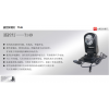劍火工業(yè)礦用照明設(shè)備強(qiáng)光探照燈T149