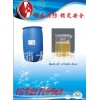 鎖龍SF-3%AFFF/DSL30海油平臺(tái)高效泡沫滅火劑
