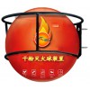 【國泰科技】干粉滅火球<div   id=