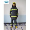 17年新統(tǒng)型消防員滅火防護(hù)服服-指揮款（三層）