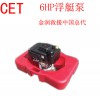 加拿大CET浮艇泵，中國總代理<div   id=