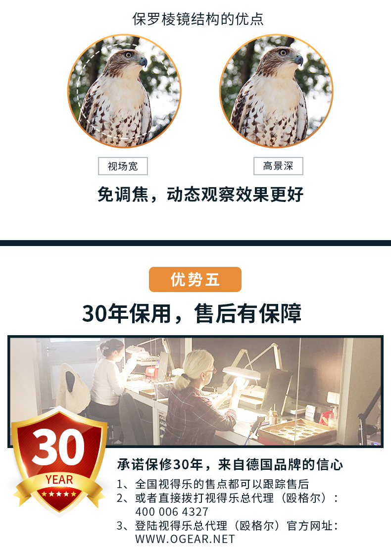 2326優(yōu)點(diǎn)5