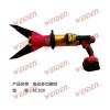 生產(chǎn)廠家直銷電動多功能工具  電動剪擴(kuò)鉗 BC300