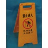 警戒牌