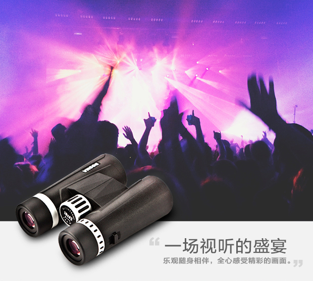 產(chǎn)品描述-樂觀Ⅱ--620_04
