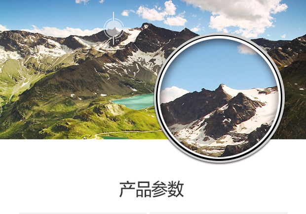 產(chǎn)品描述-樂觀Ⅱ--620_15