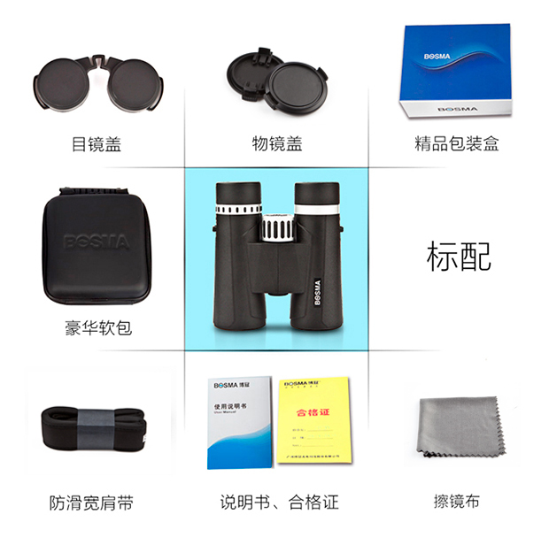 產(chǎn)品描述-樂觀Ⅱ--620_17