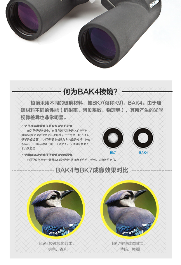 產(chǎn)品描述-野狼II-620手機(jī)端_05
