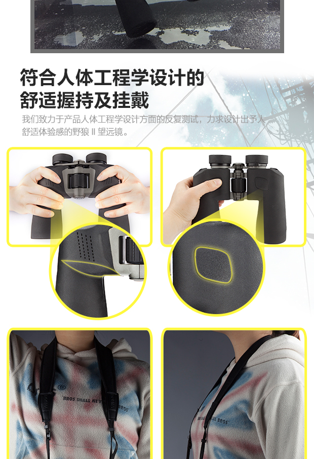 產(chǎn)品描述-野狼II-620手機(jī)端_12