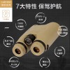 博冠 激光測(cè)距雙筒望遠(yuǎn)鏡 LAB-1800