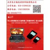 HC-II型消防員火場(chǎng)終端【智能空呼】顯示系統(tǒng)