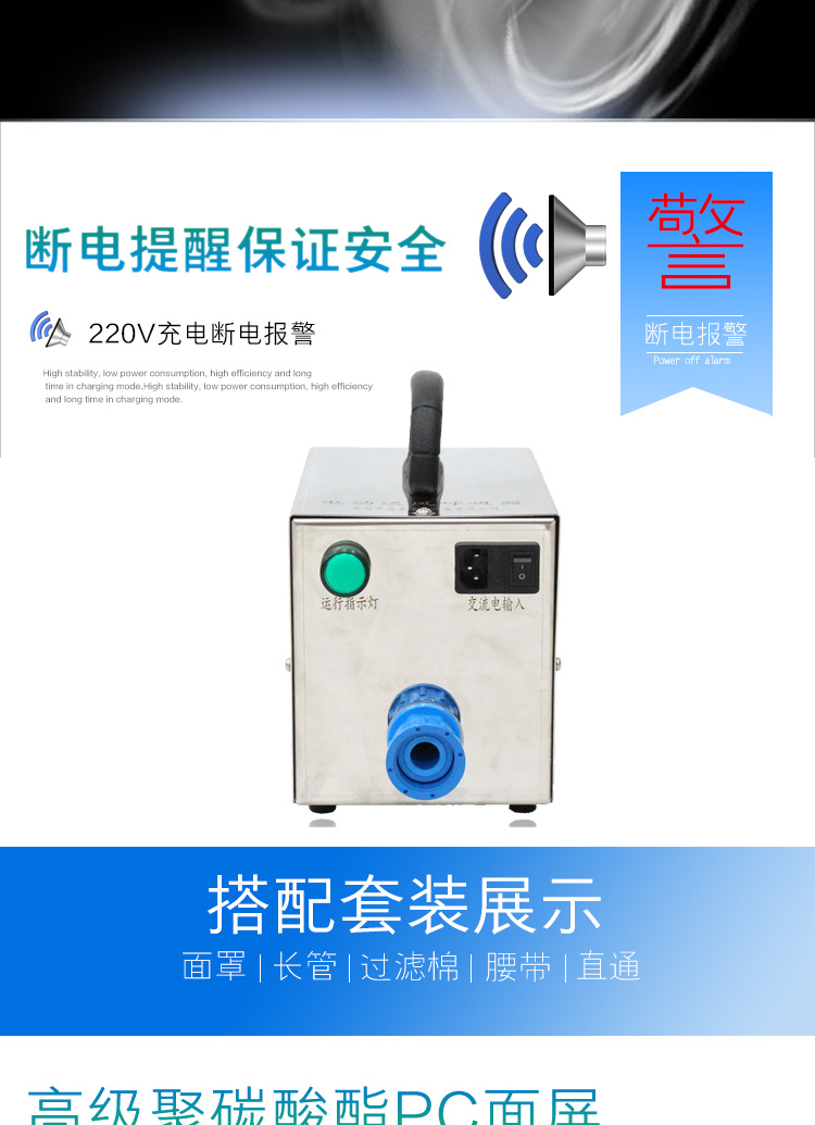 普通電動送風(fēng)雙人_05