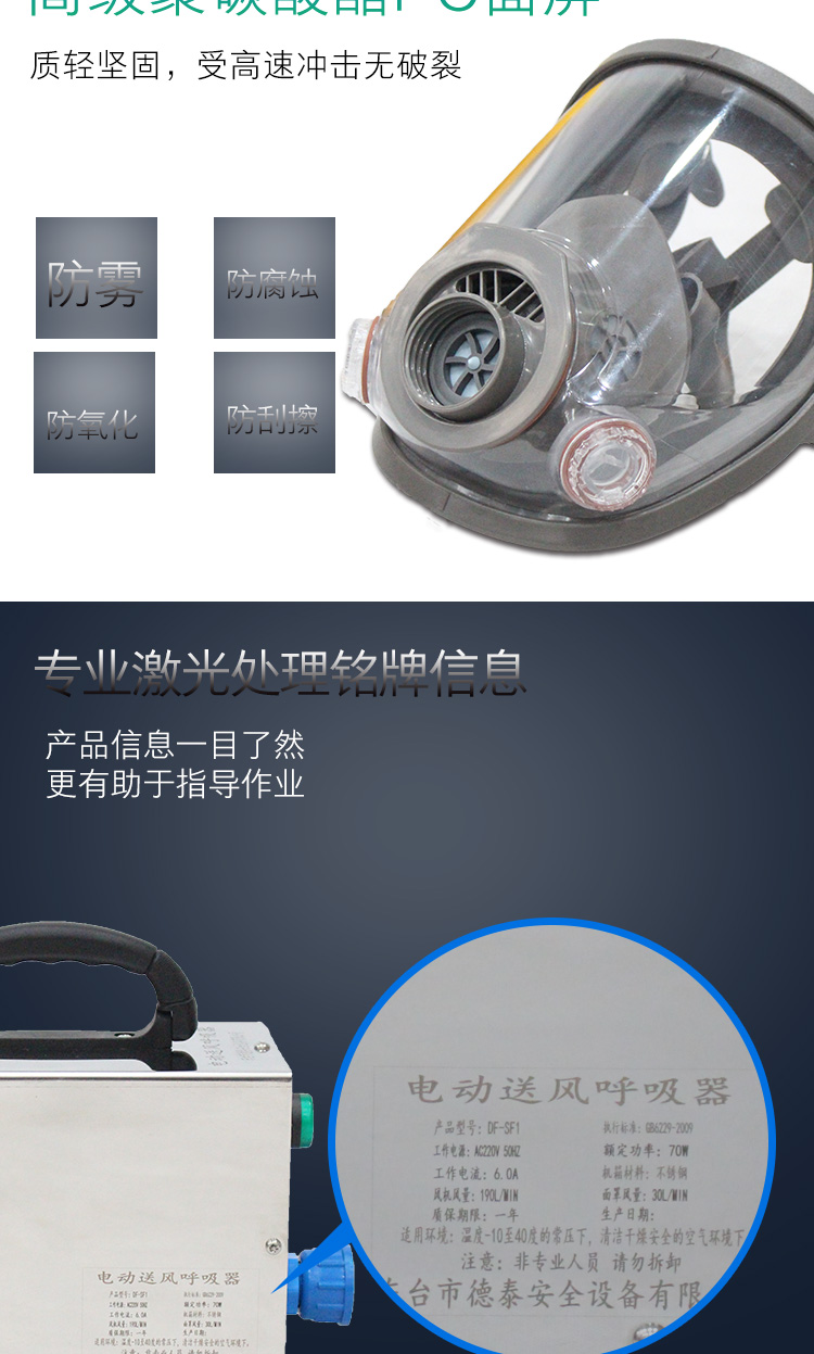普通電動送風(fēng)雙人_06