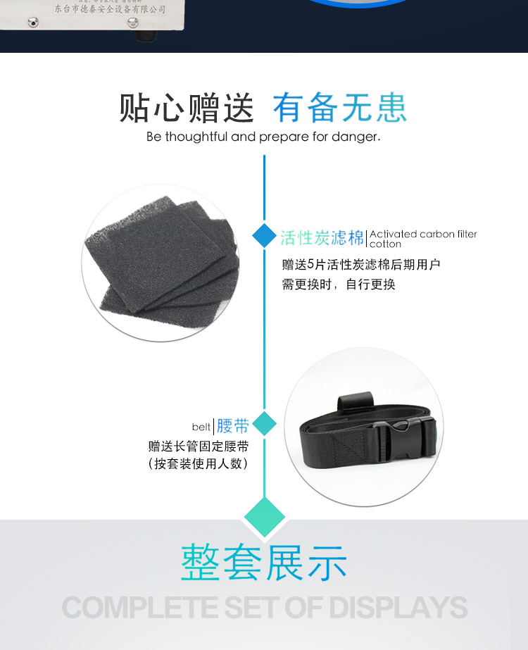 普通電動送風(fēng)雙人_07