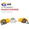DT-SF02普通型雙人電動(dòng)送風(fēng)式長(zhǎng)管呼吸器