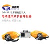 DF-SF1彩屏智能型雙人電動(dòng)送風(fēng)式長(zhǎng)管呼吸器
