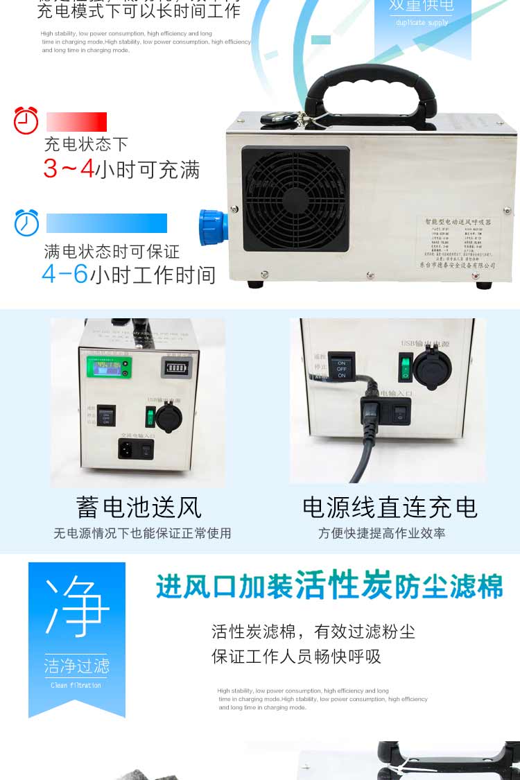 電動送風(fēng)單人_04