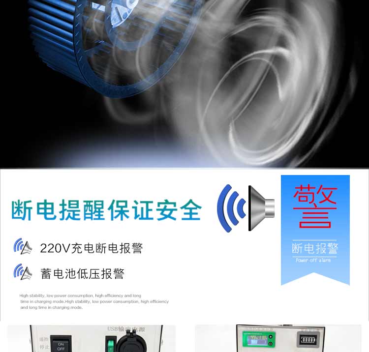 電動送風(fēng)單人_06