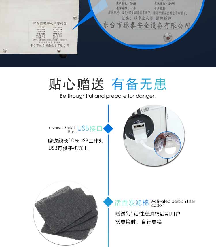 電動送風(fēng)單人_09