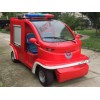 四輪電動(dòng)消防車