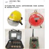 WTK-A型盔式無線通信系統(tǒng)