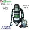 道雄3C消防認(rèn)證C空氣呼吸器 RHZK6.8/A