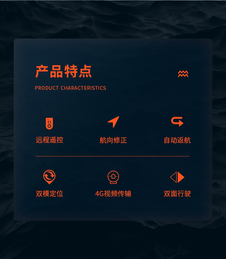 救生艇-詳情頁(yè)1_02