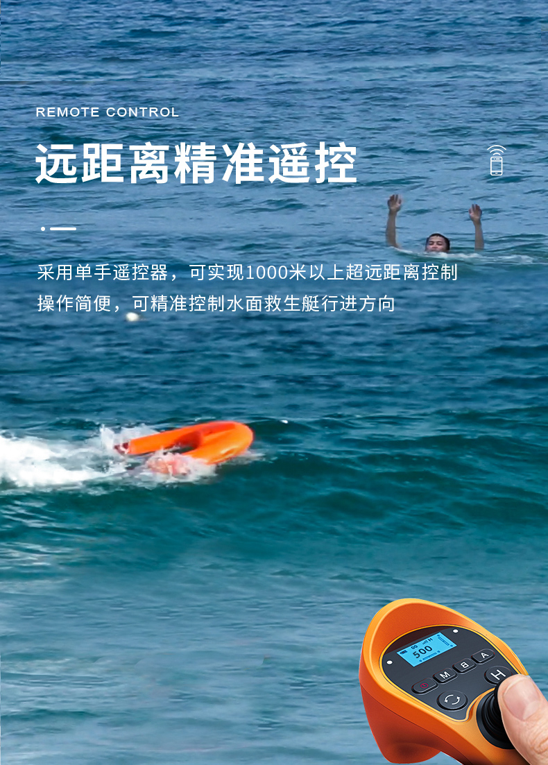 救生艇-詳情頁(yè)1_05
