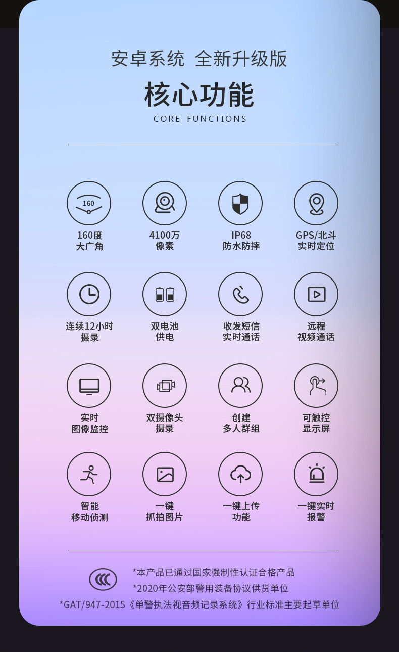 Q8-XQ-中性版_02